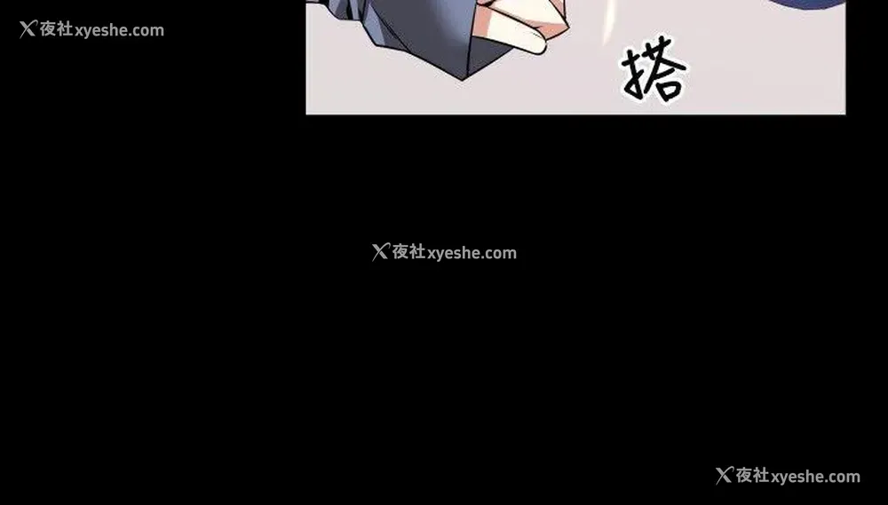 12P - 恋爱辅助器