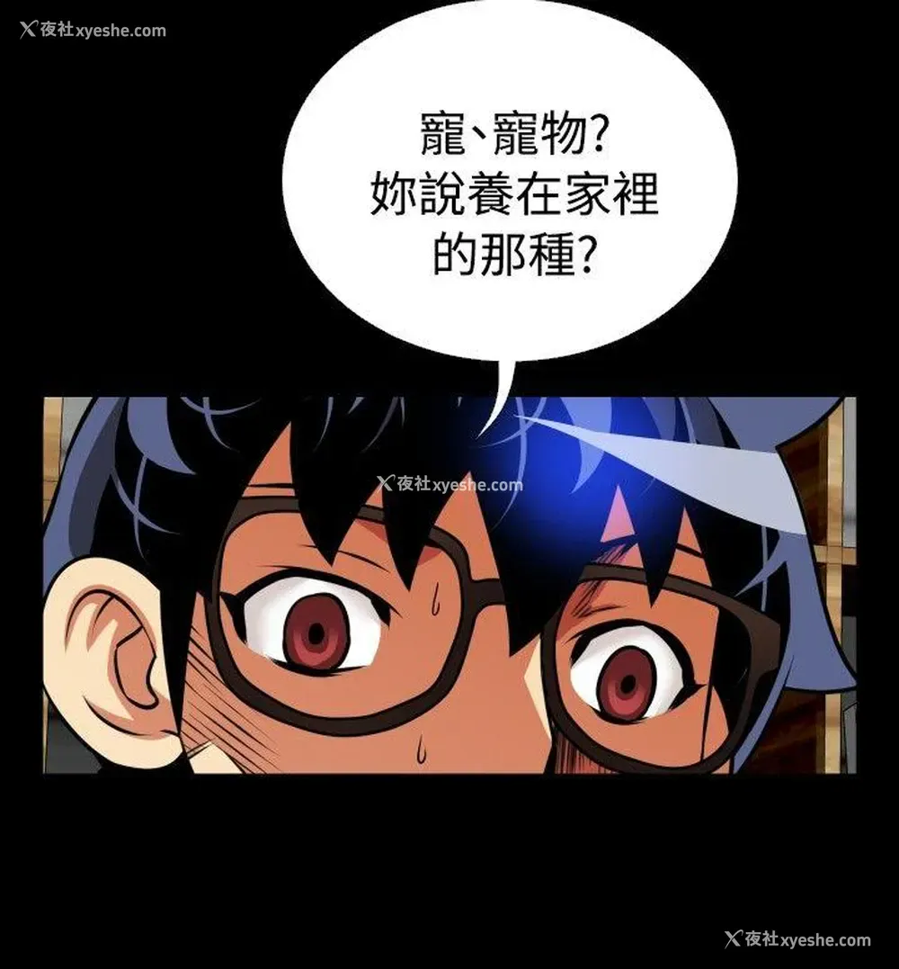 18P - 恋爱辅助器