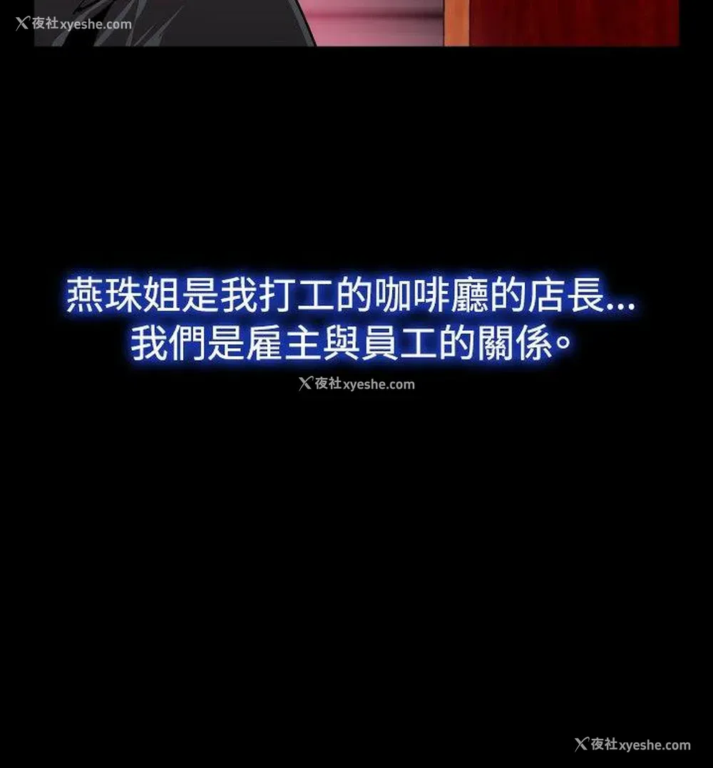 22P - 恋爱辅助器