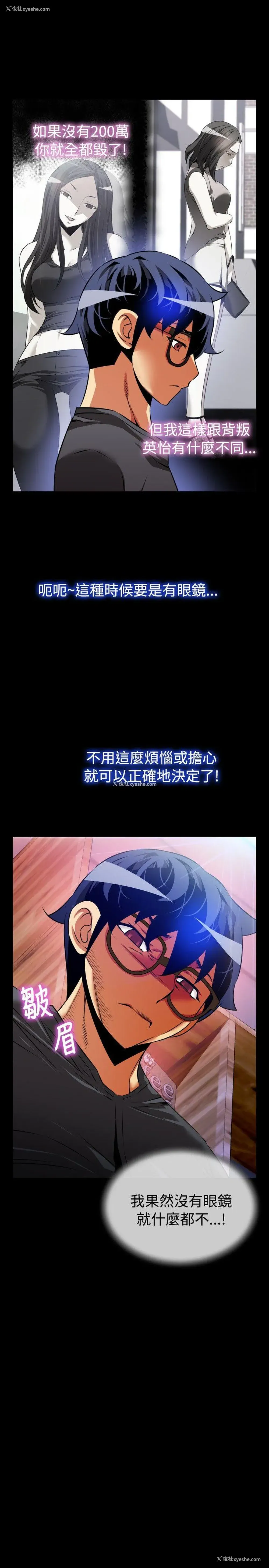27P - 恋爱辅助器