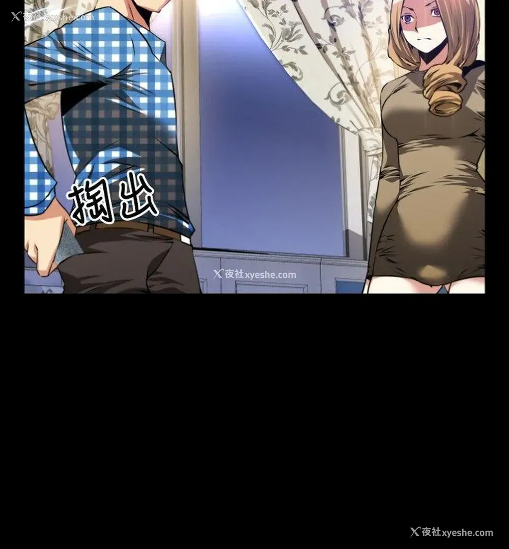 10P - 恋爱辅助器
