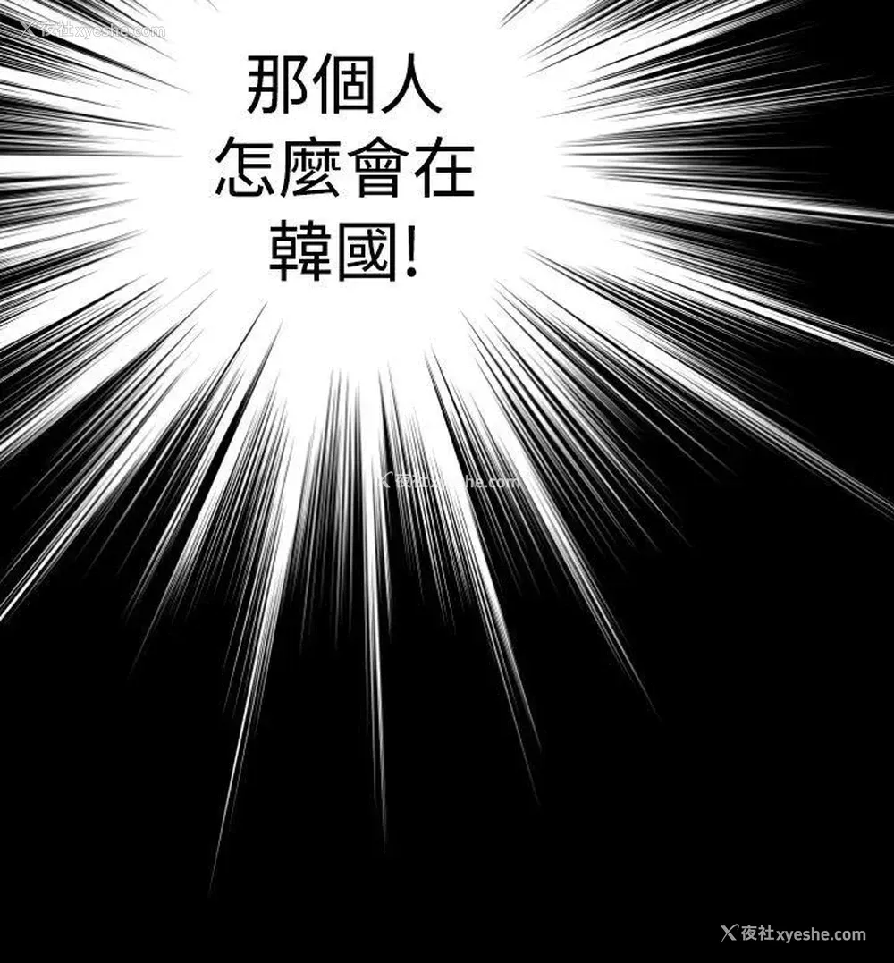 22P - 恋爱辅助器