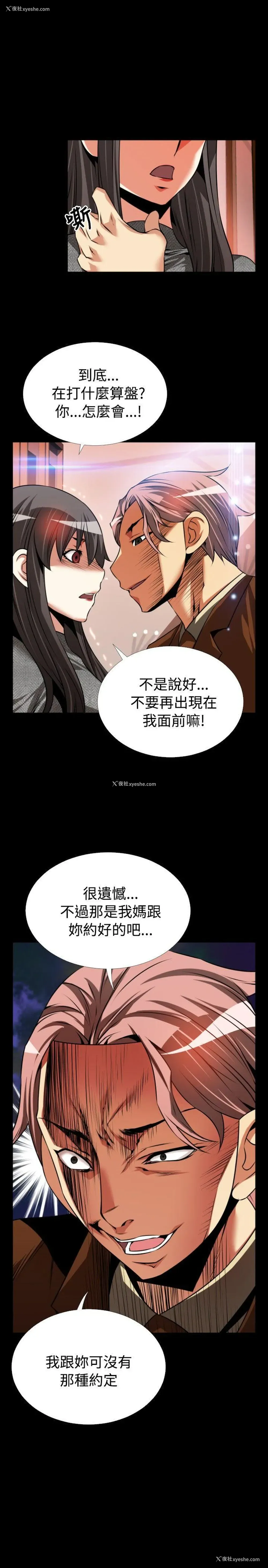27P - 恋爱辅助器