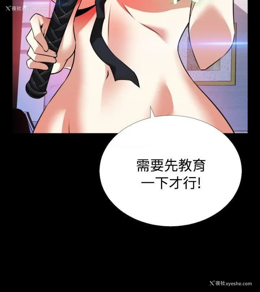 34P - 恋爱辅助器