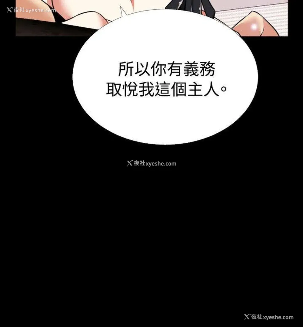 2P - 恋爱辅助器