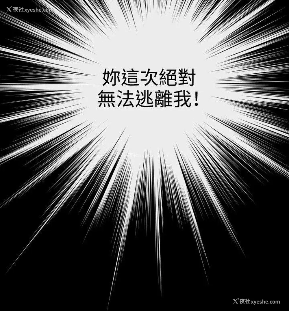30P - 恋爱辅助器
