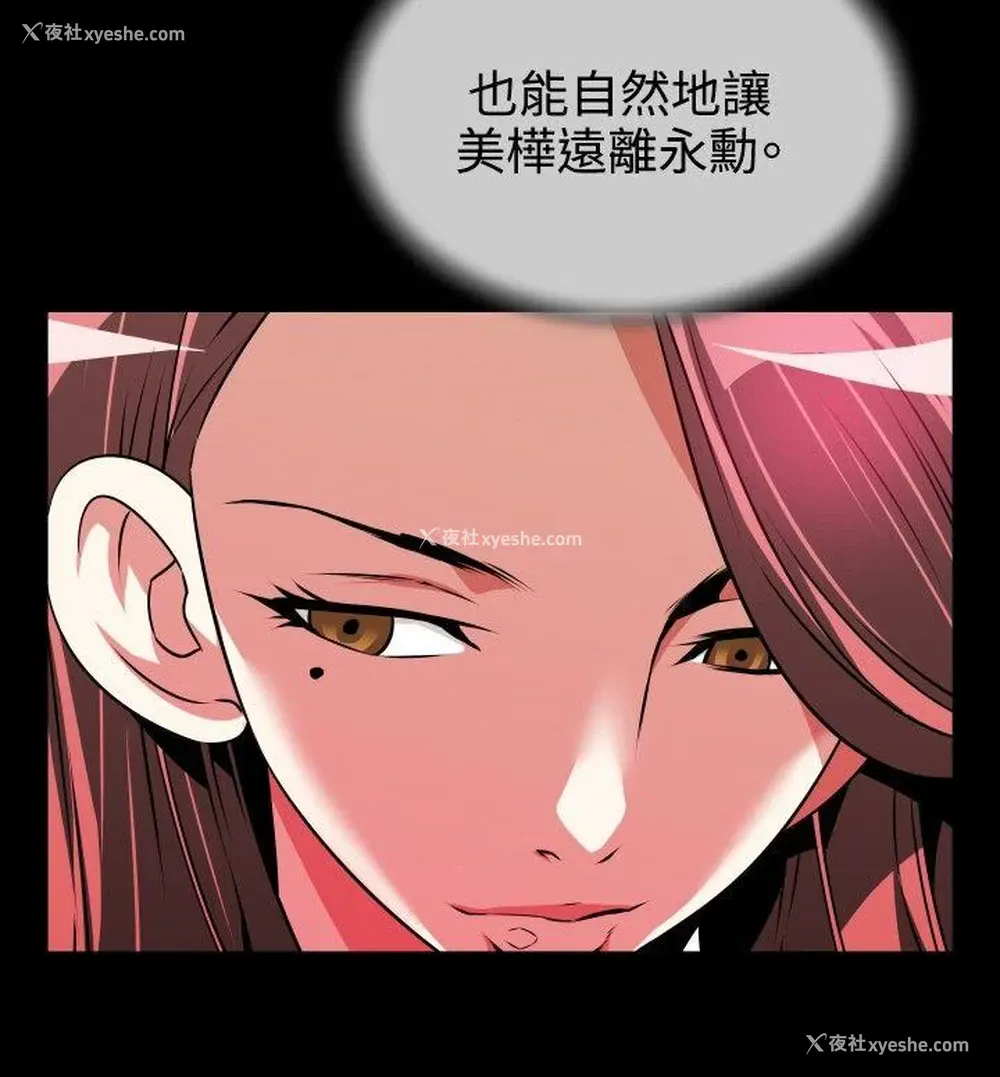 8P - 恋爱辅助器