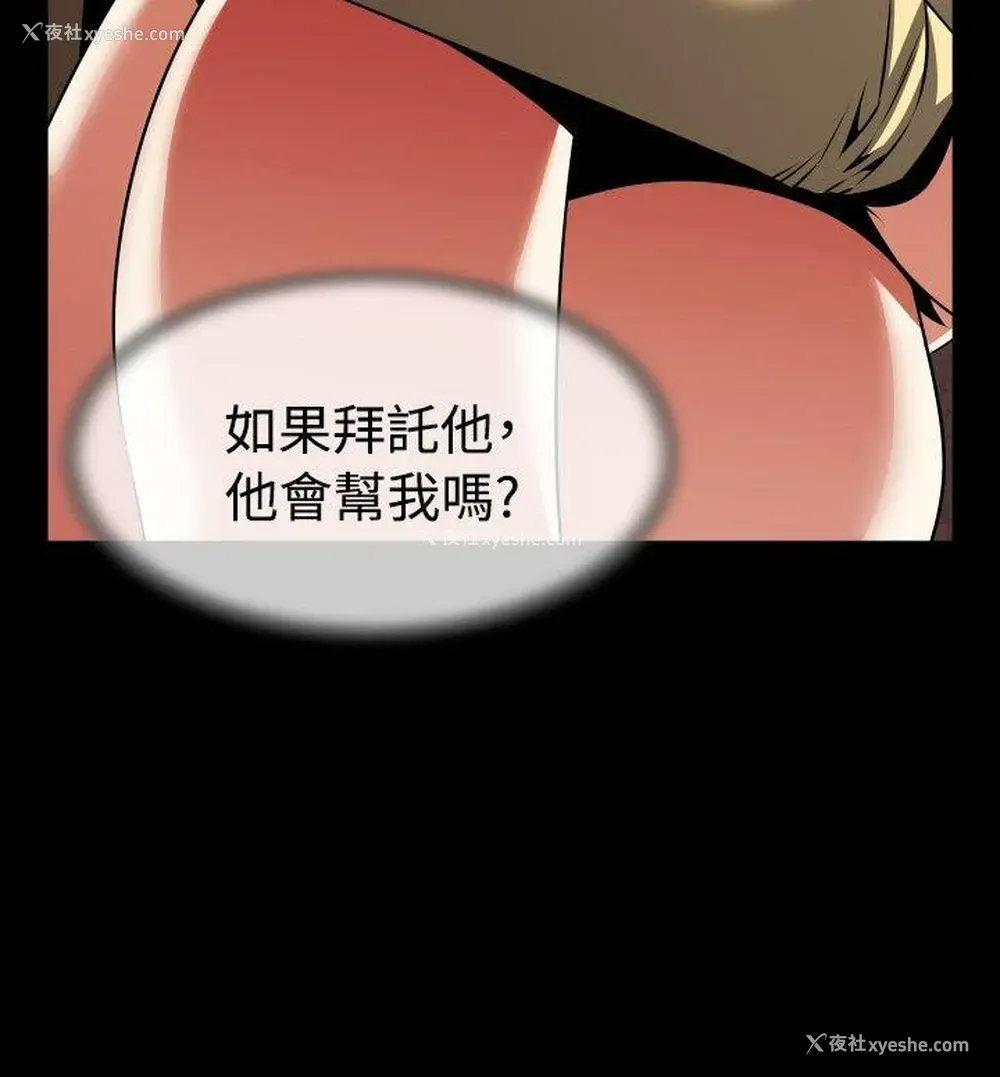 25P - 恋爱辅助器