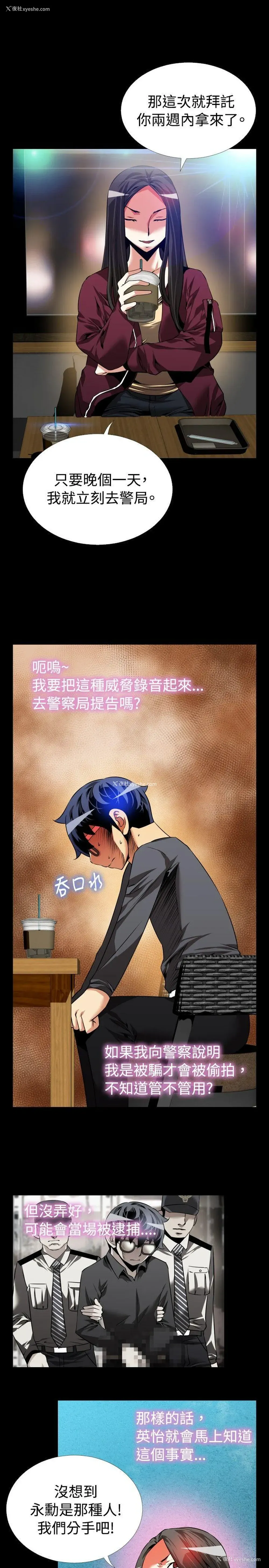 7P - 恋爱辅助器