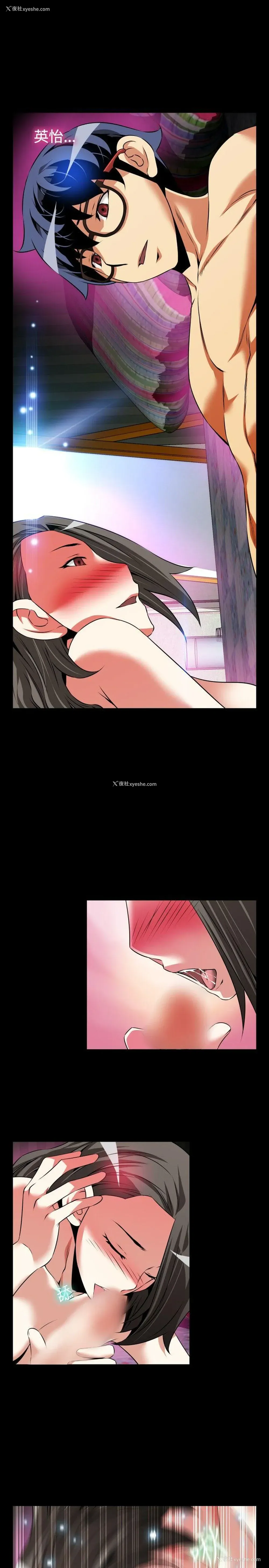 11P - 恋爱辅助器