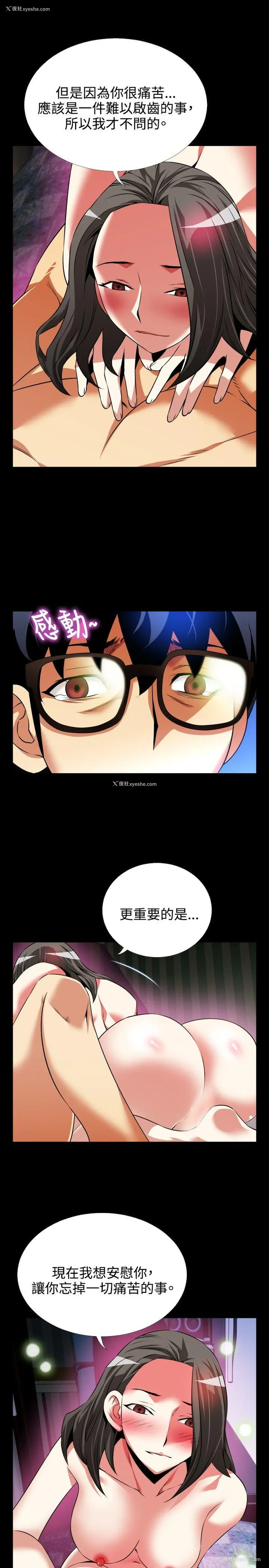 9P - 恋爱辅助器