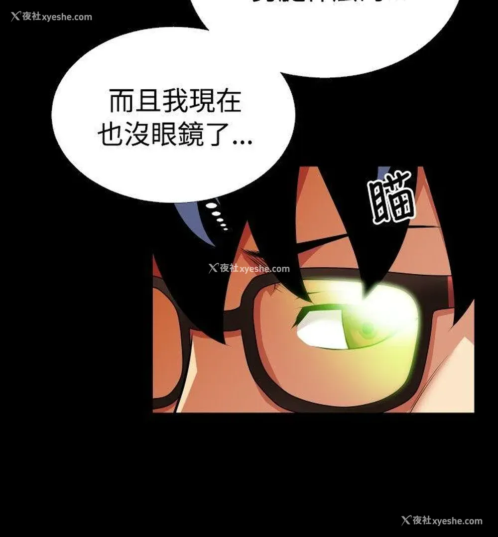 12P - 恋爱辅助器