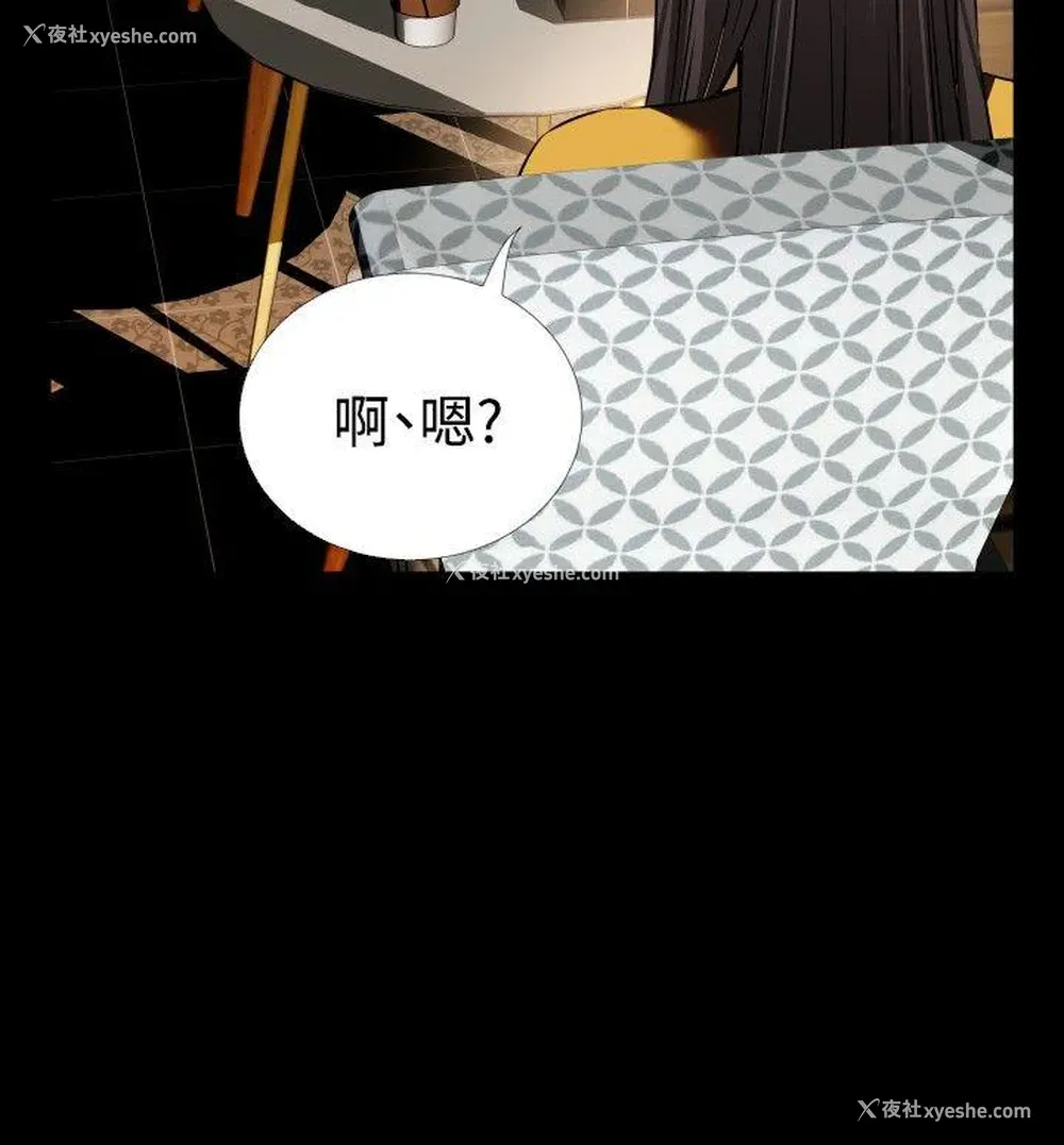 26P - 恋爱辅助器