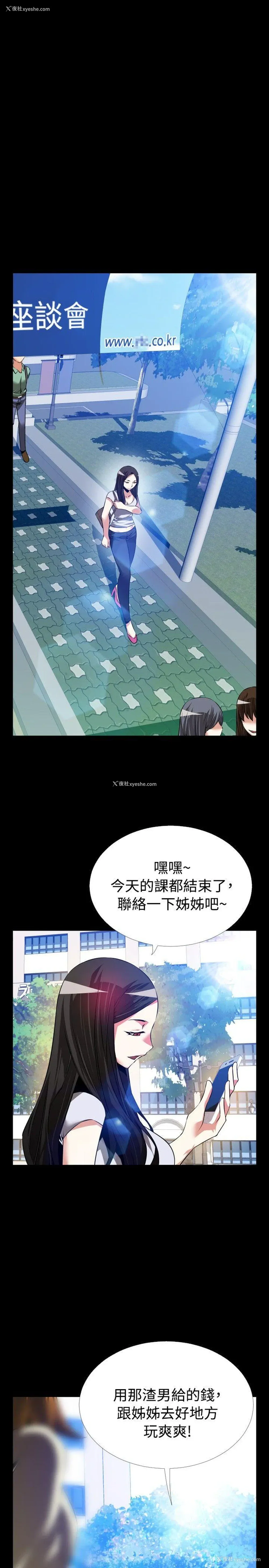 35P - 恋爱辅助器