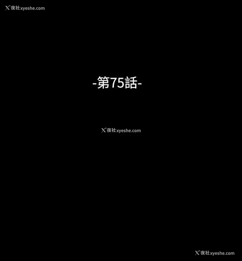 4P - 恋爱辅助器