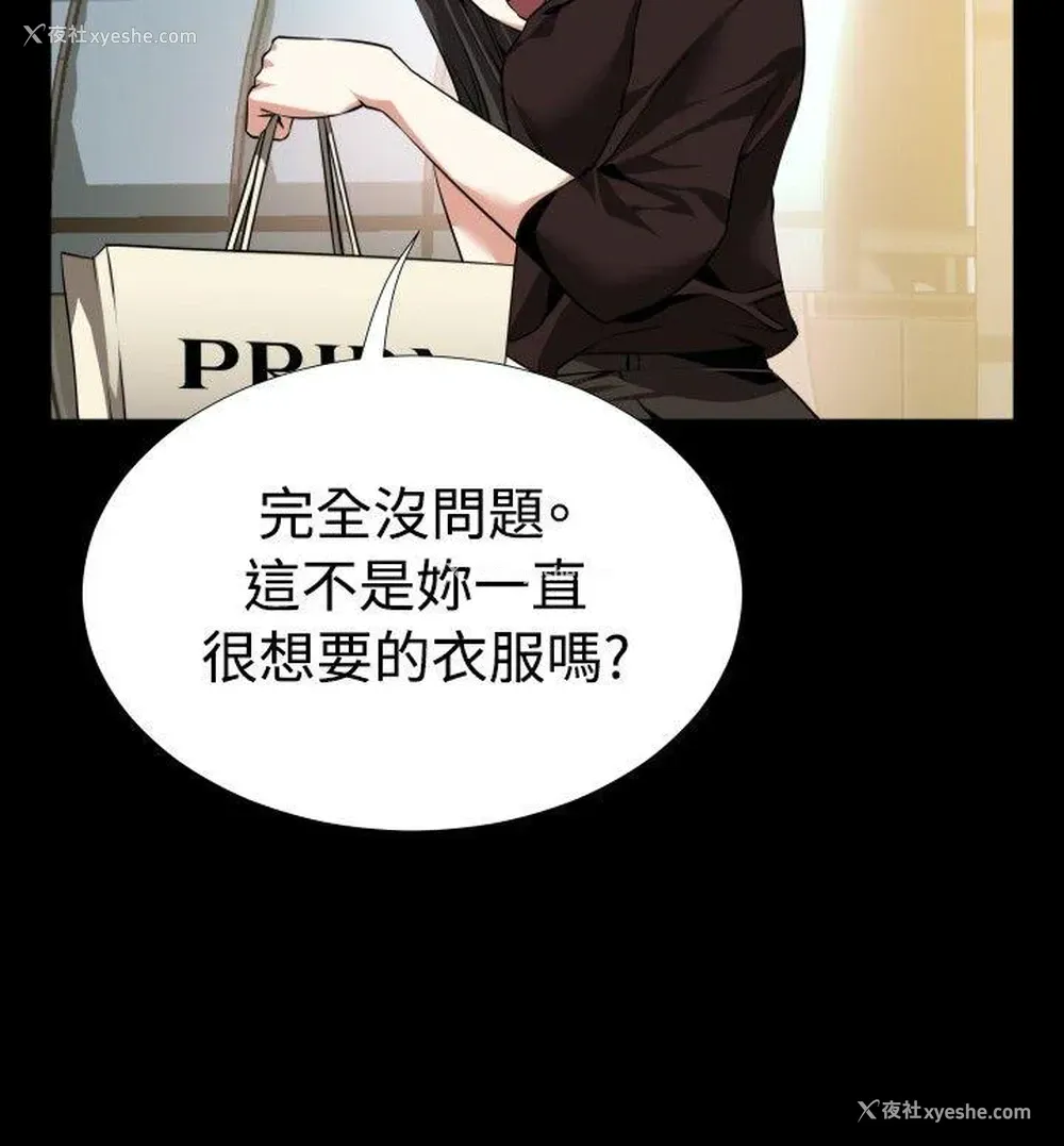 6P - 恋爱辅助器