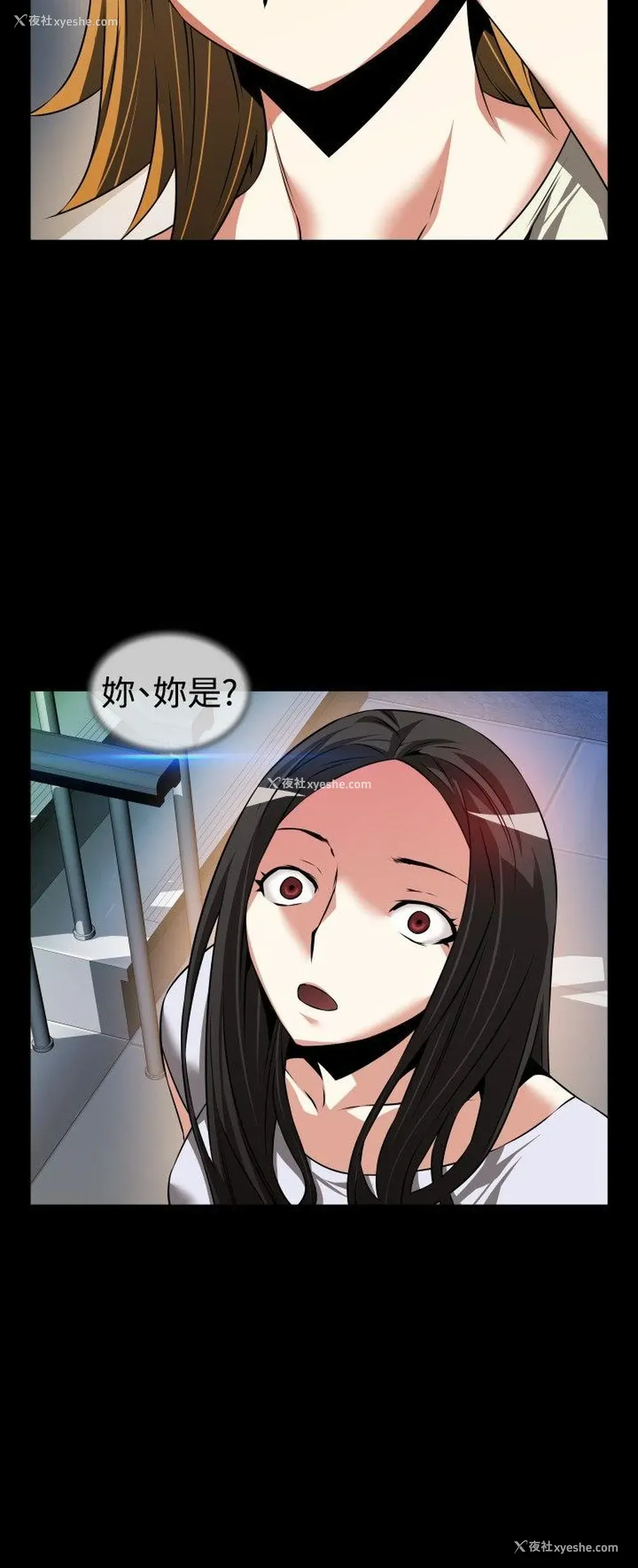 12P - 恋爱辅助器