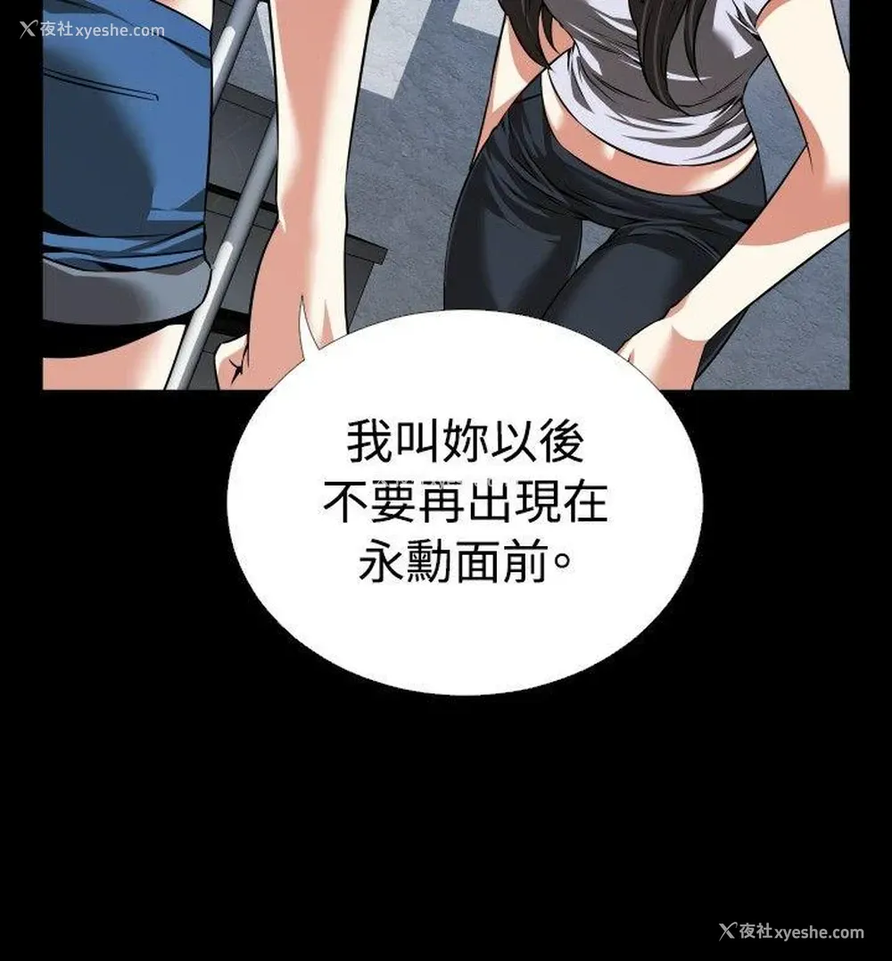 24P - 恋爱辅助器