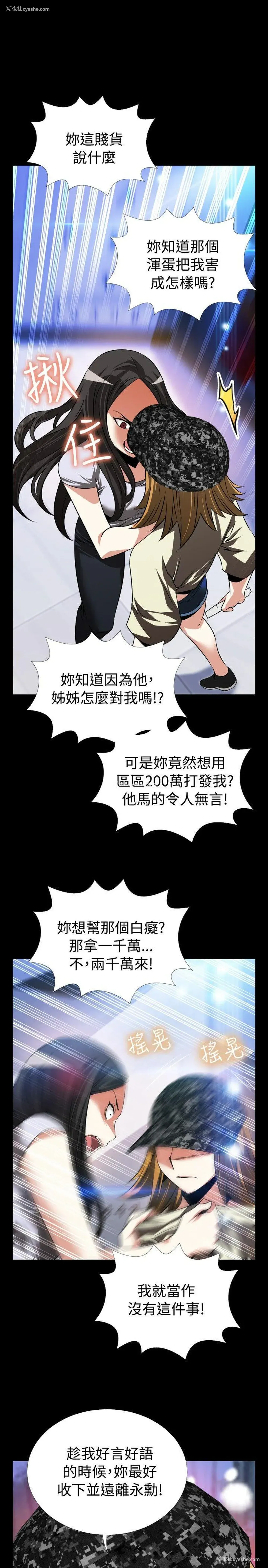 27P - 恋爱辅助器