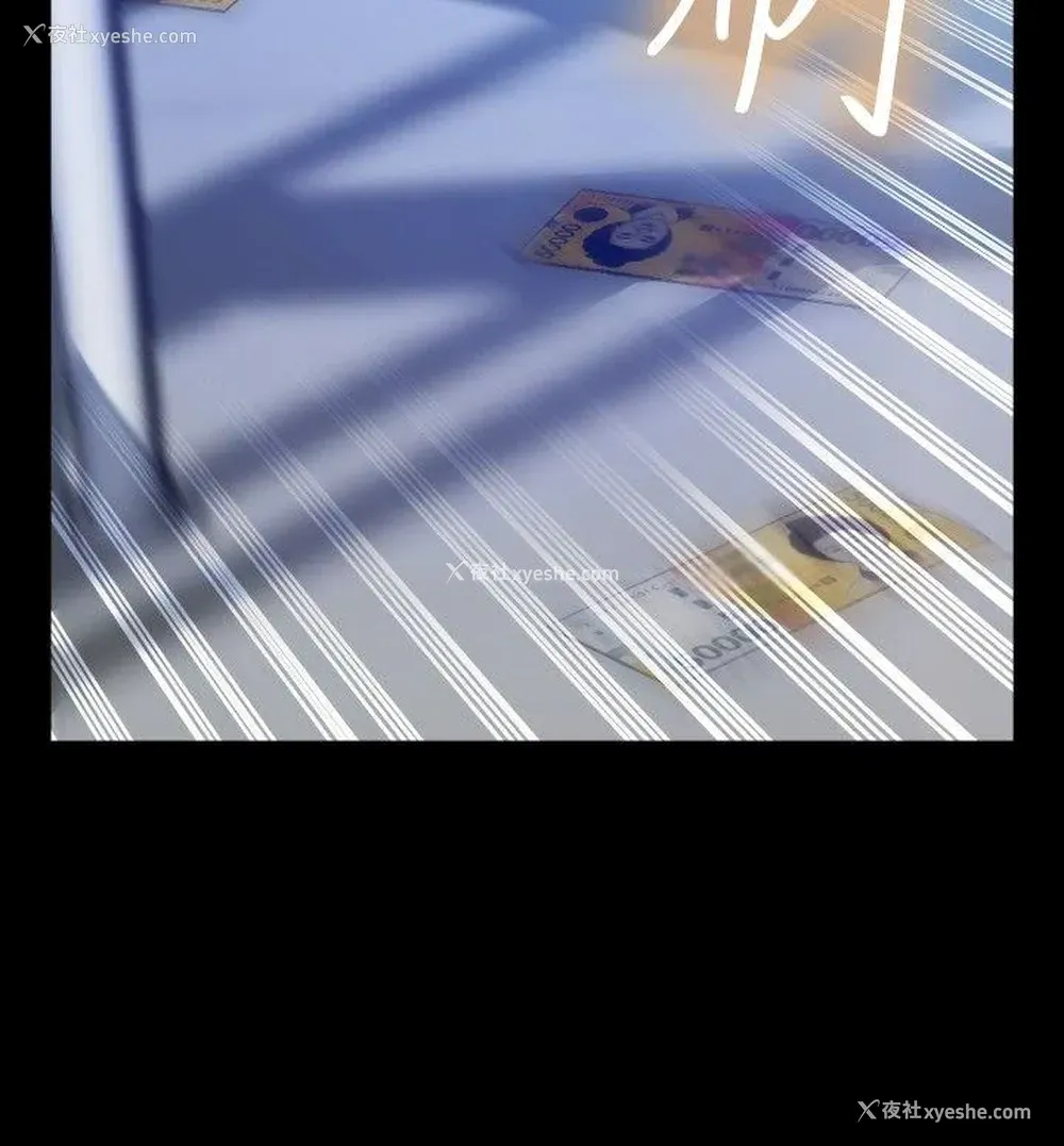 30P - 恋爱辅助器