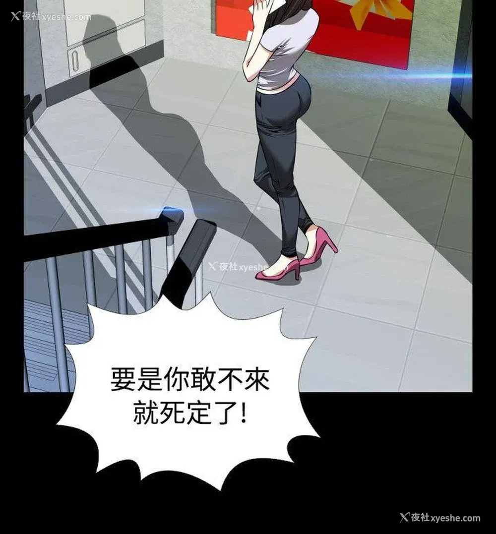 6P - 恋爱辅助器