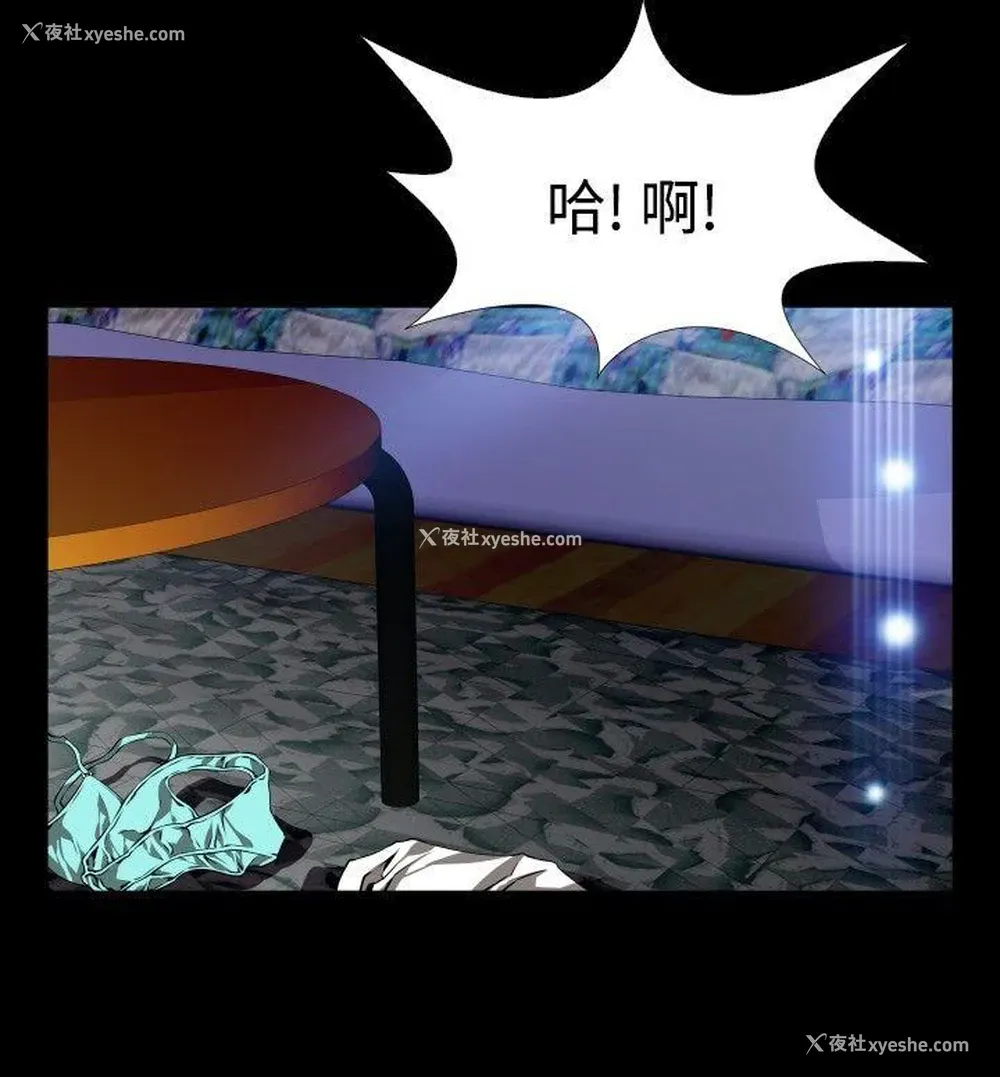 24P - 恋爱辅助器