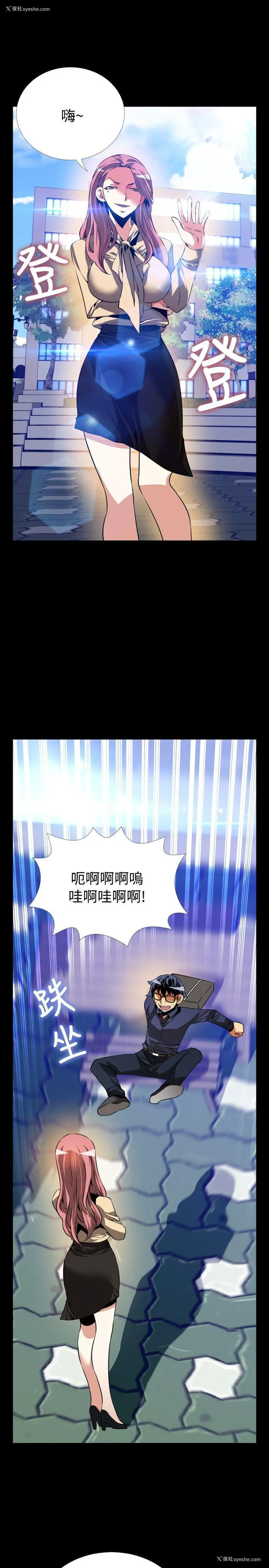 15P - 恋爱辅助器