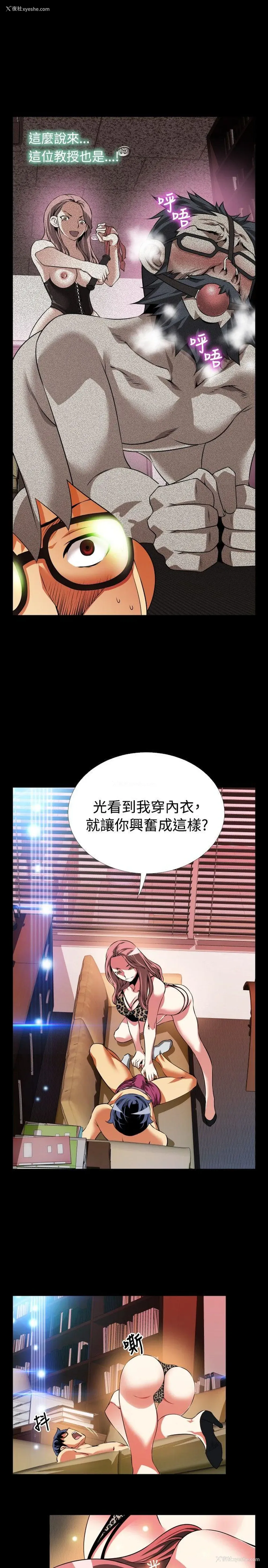 31P - 恋爱辅助器