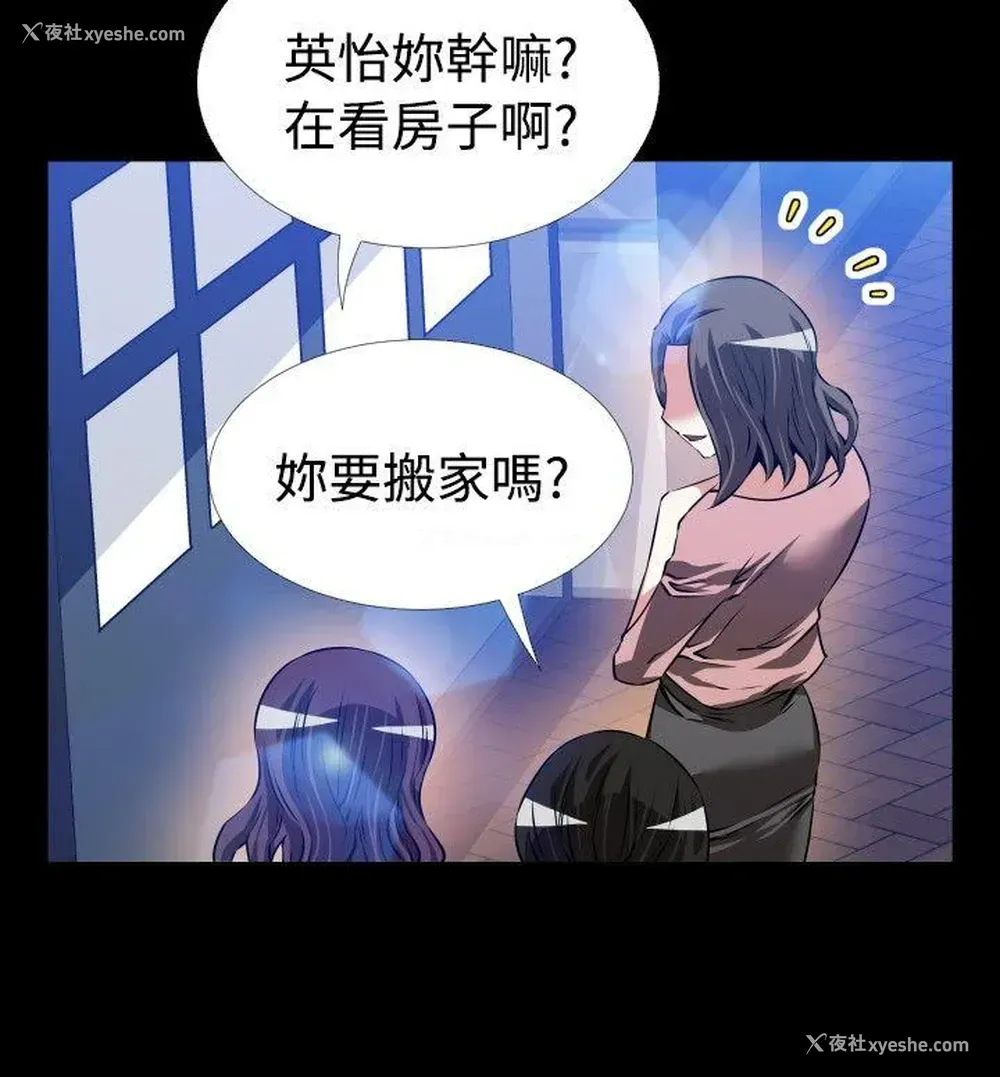 26P - 恋爱辅助器
