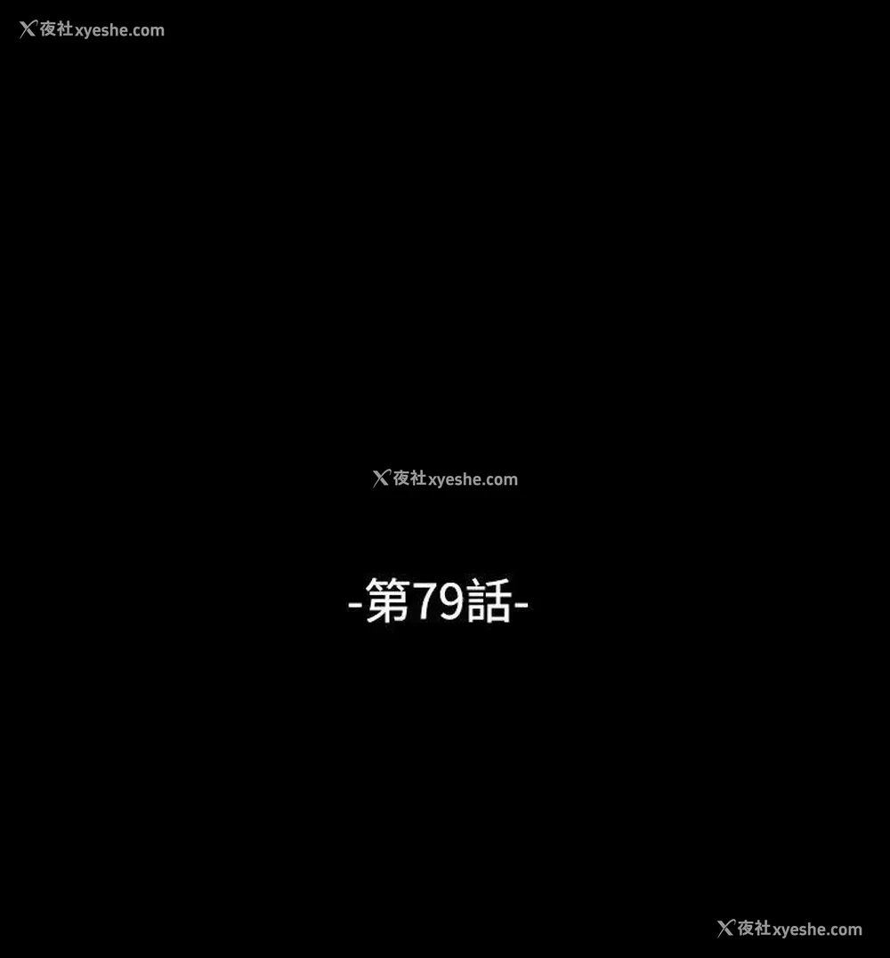 4P - 恋爱辅助器