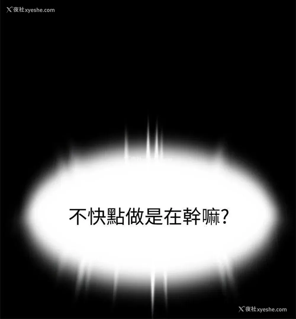 10P - 恋爱辅助器