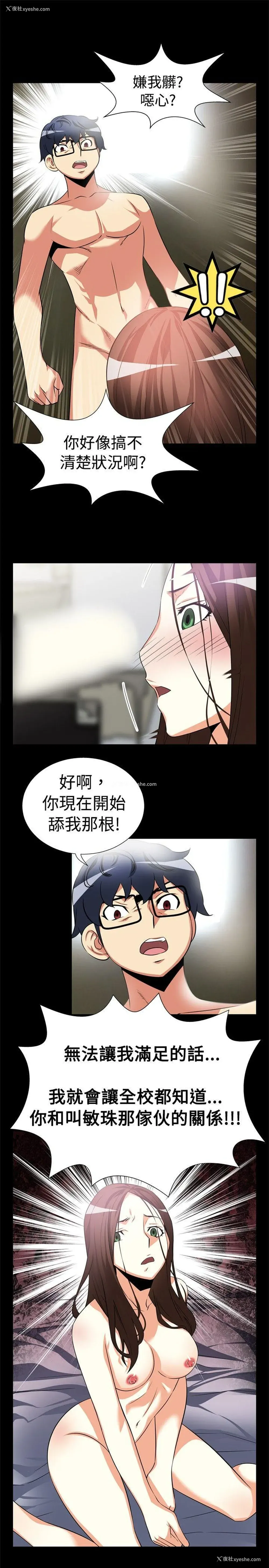 15P - 恋爱辅助器
