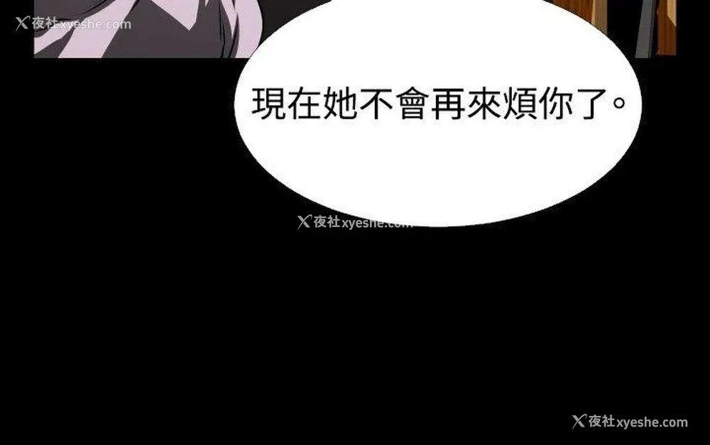 11P - 恋爱辅助器