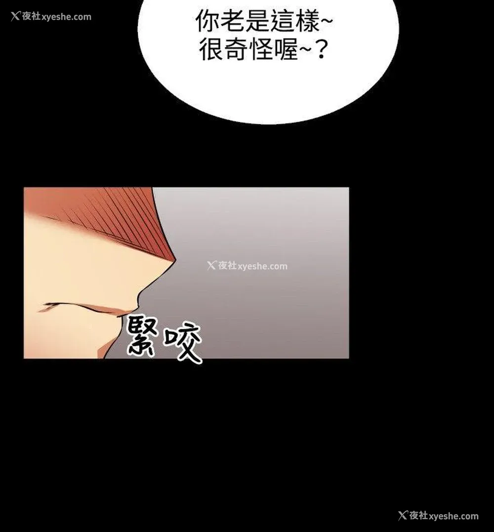 23P - 恋爱辅助器