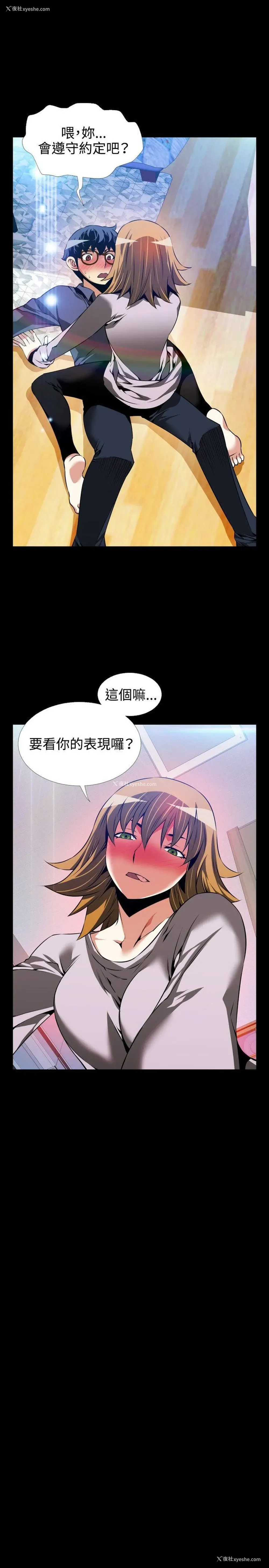 32P - 恋爱辅助器