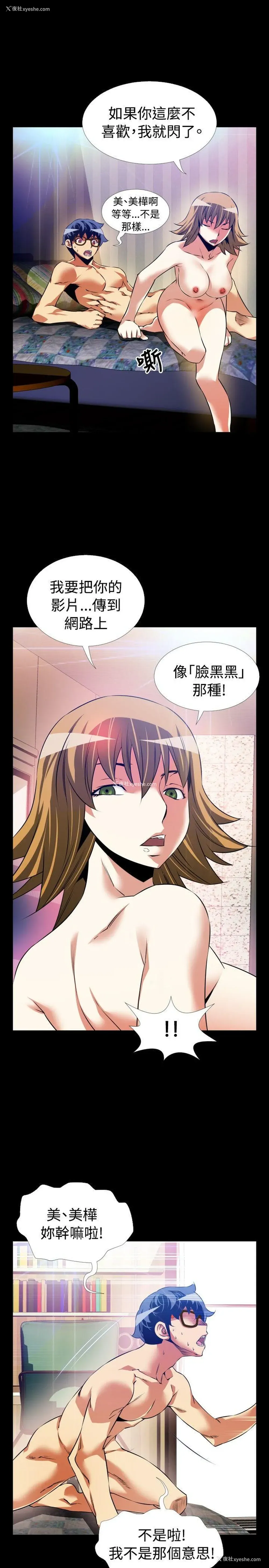 11P - 恋爱辅助器