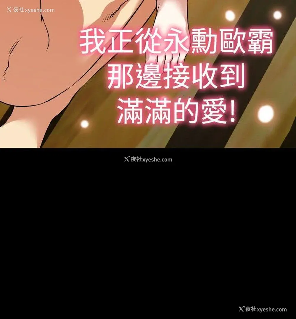 18P - 恋爱辅助器
