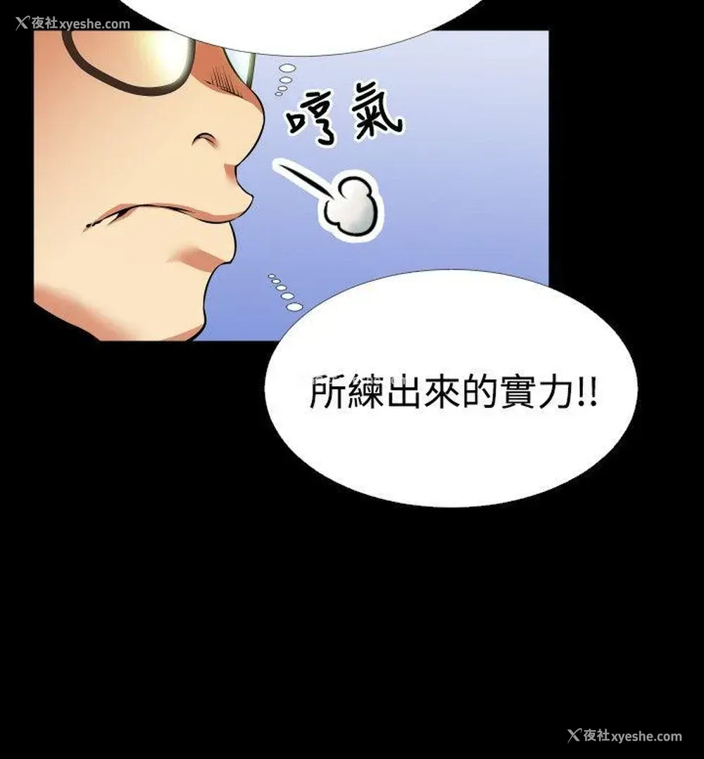 20P - 恋爱辅助器