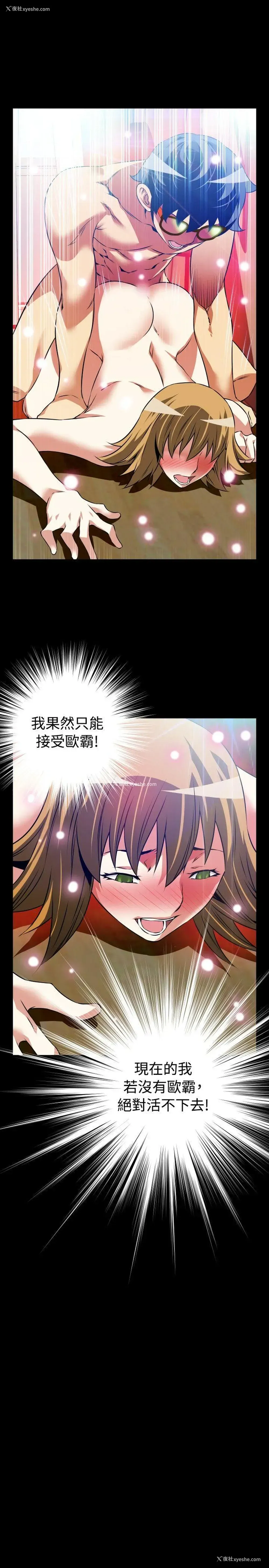 29P - 恋爱辅助器