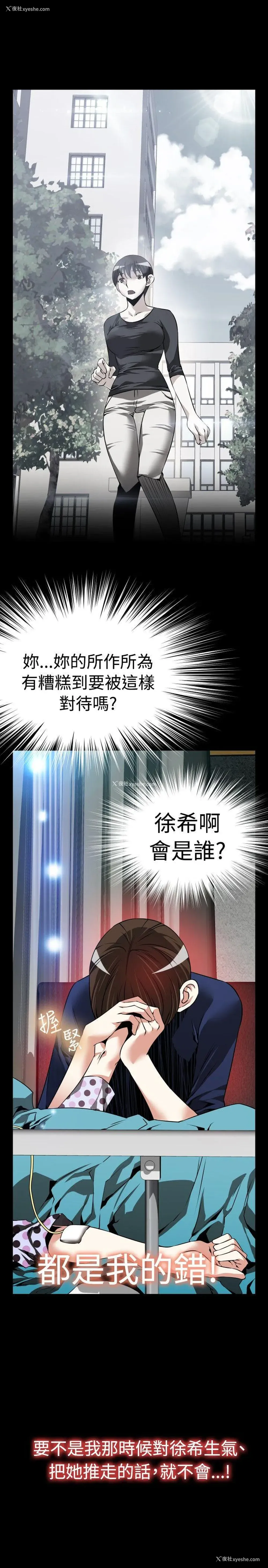 11P - 恋爱辅助器