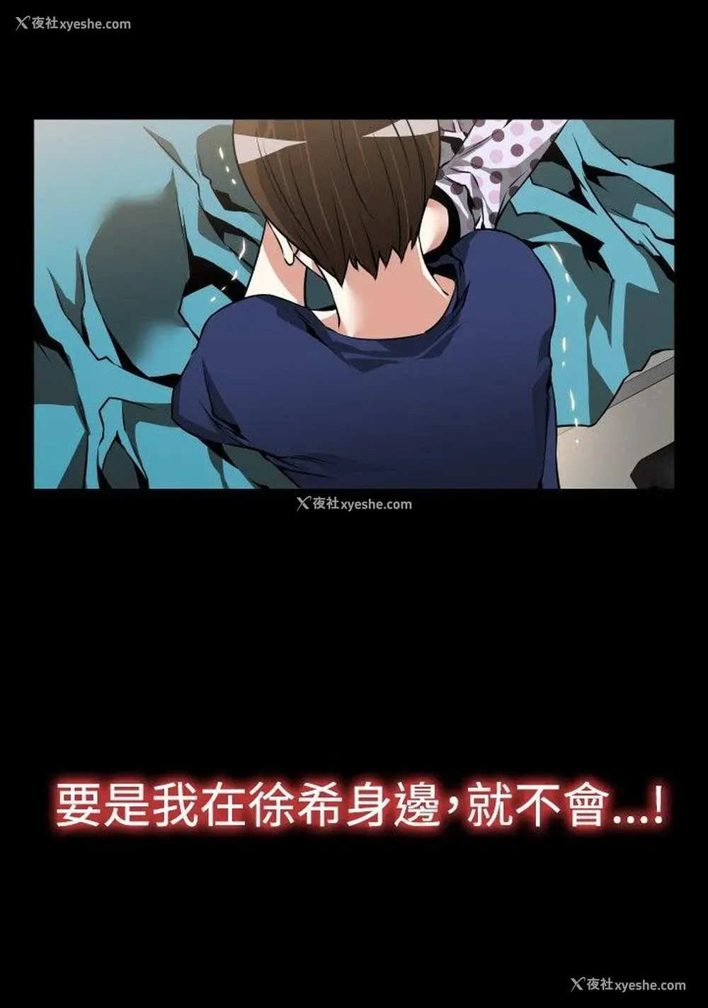 12P - 恋爱辅助器