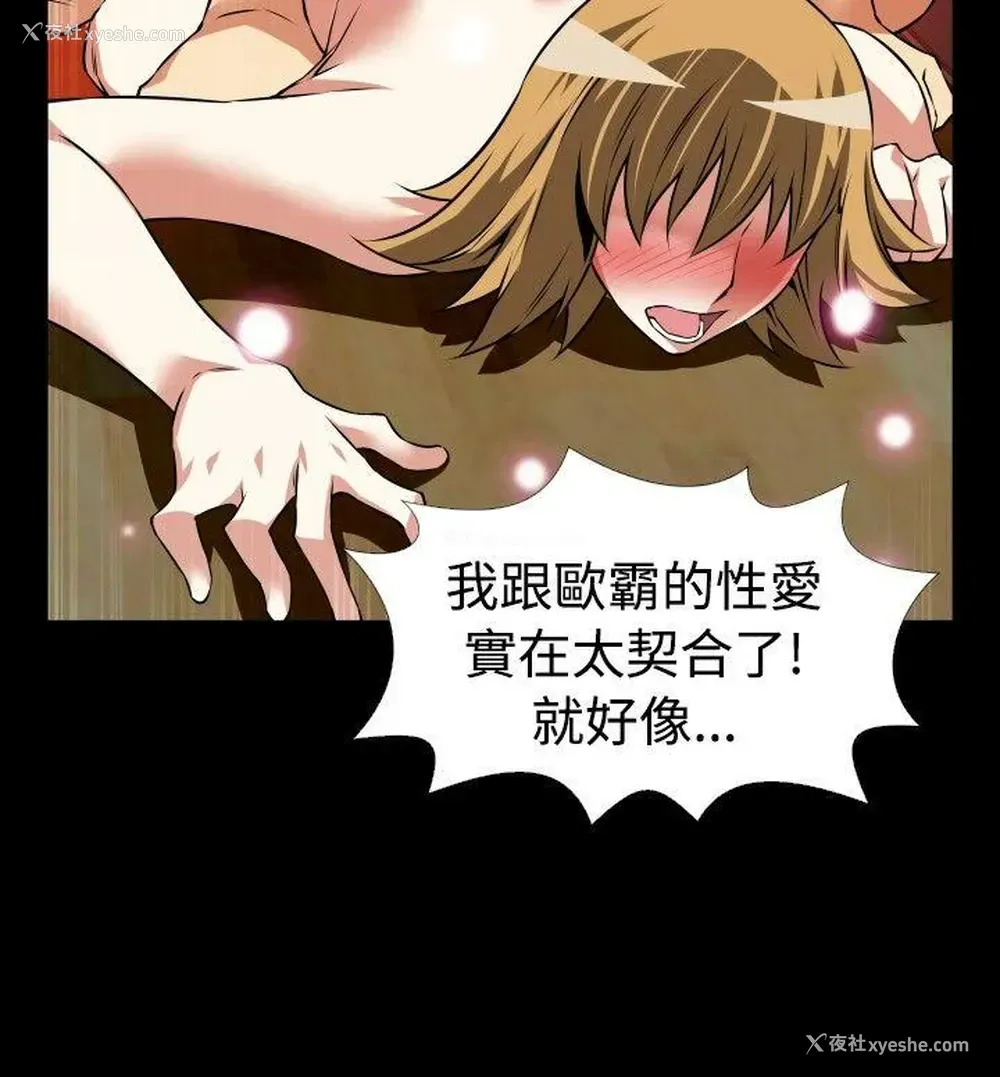 14P - 恋爱辅助器
