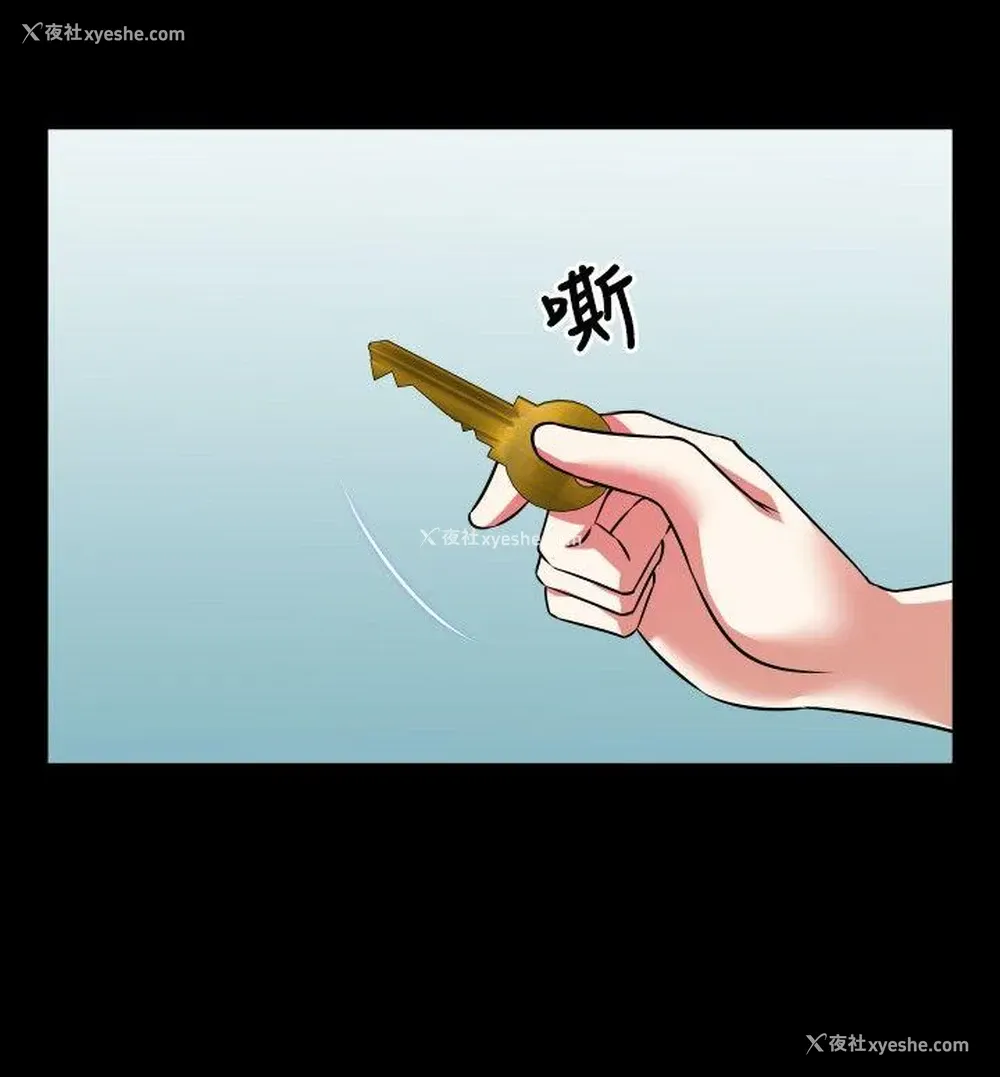 20P - 恋爱辅助器