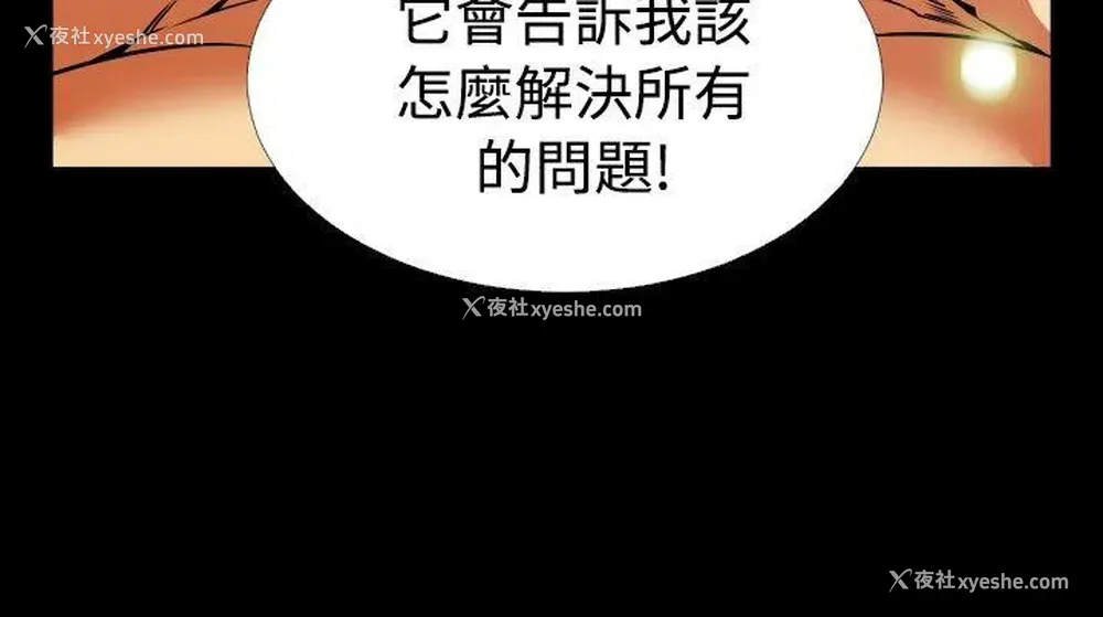 28P - 恋爱辅助器