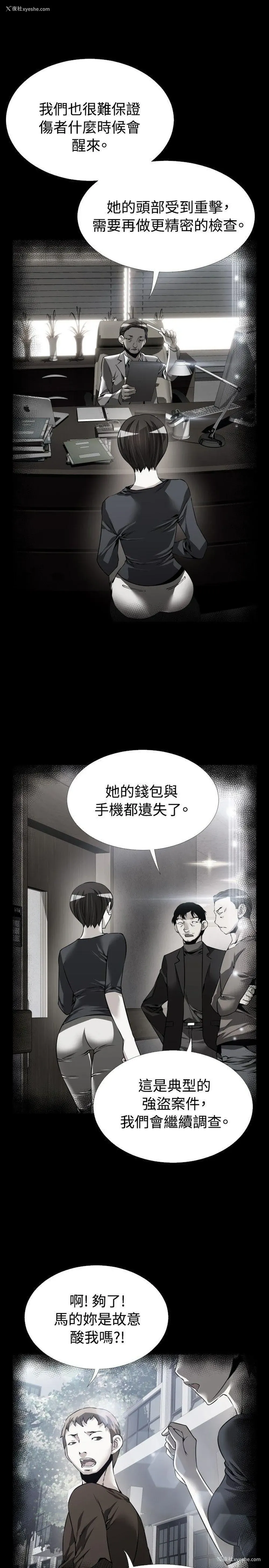 9P - 恋爱辅助器