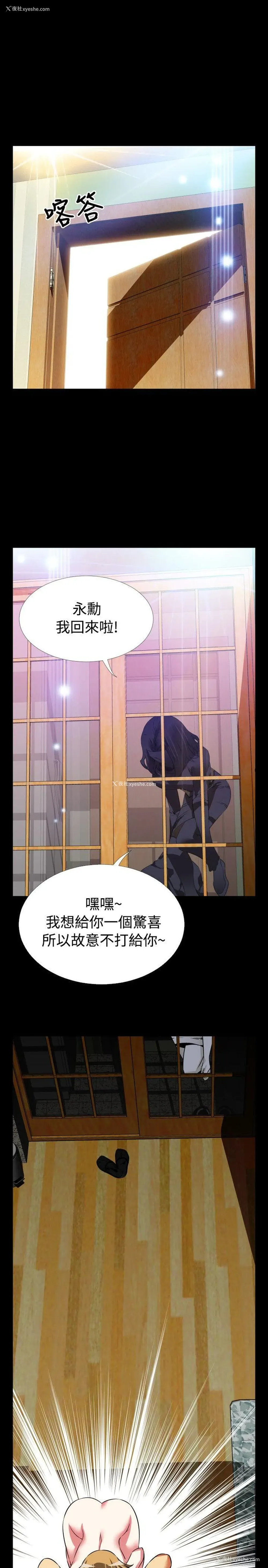 1P - 恋爱辅助器