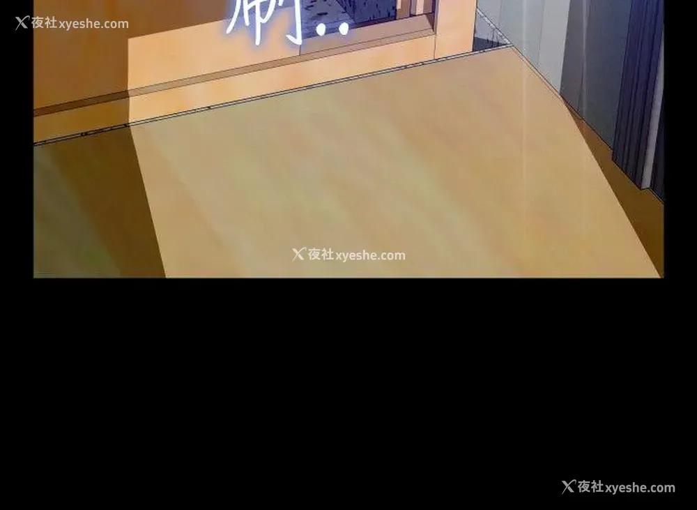 6P - 恋爱辅助器