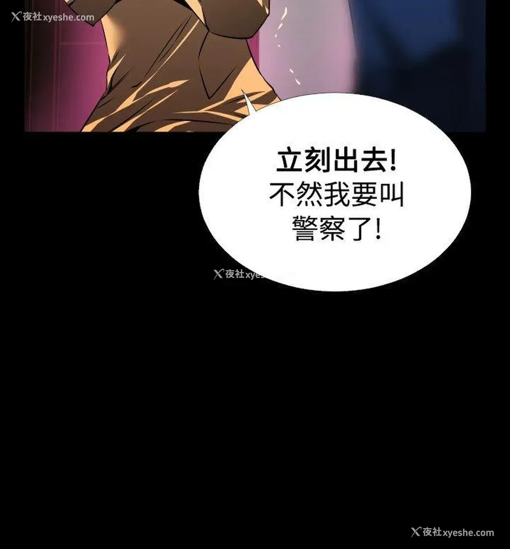 10P - 恋爱辅助器