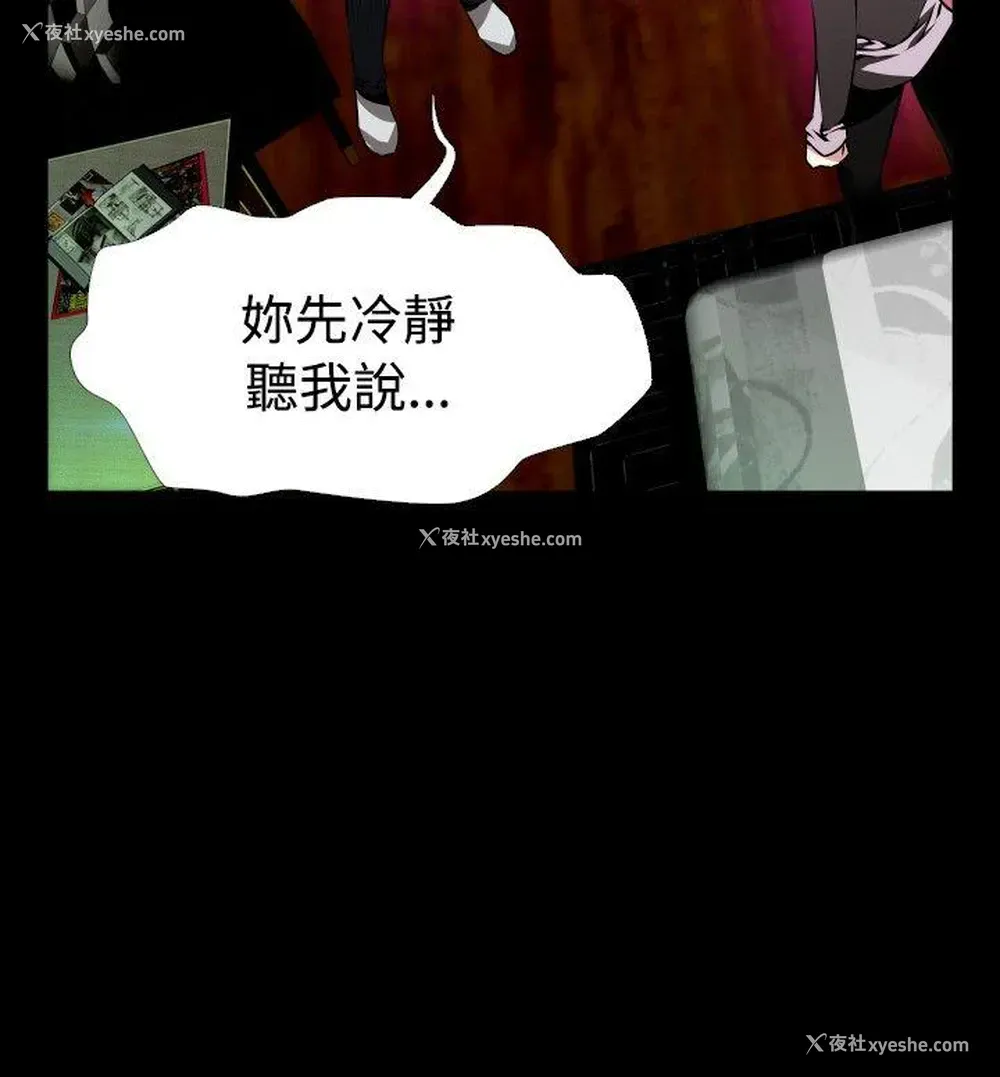 18P - 恋爱辅助器