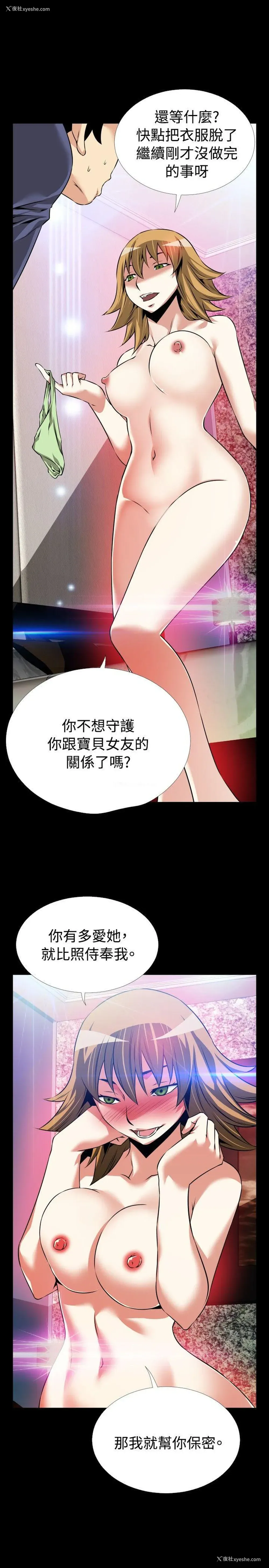 29P - 恋爱辅助器